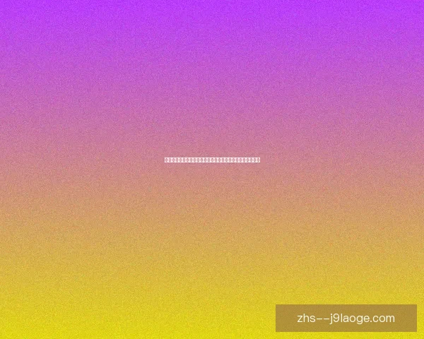 世界杯弱队取分路径与战术模板构建及实证分析研究对比框架与应用启示